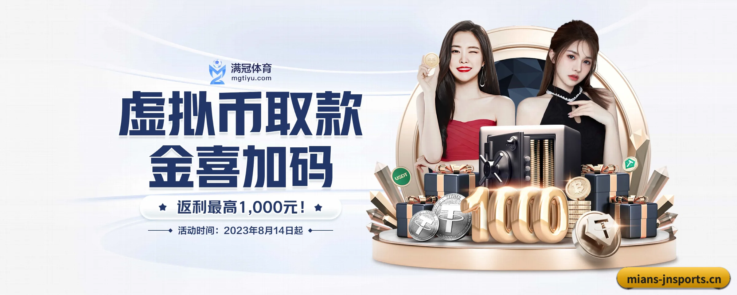 江南体育五大核心频道,全面承载赛事直播与即时比分 - 多运动项目内容板块