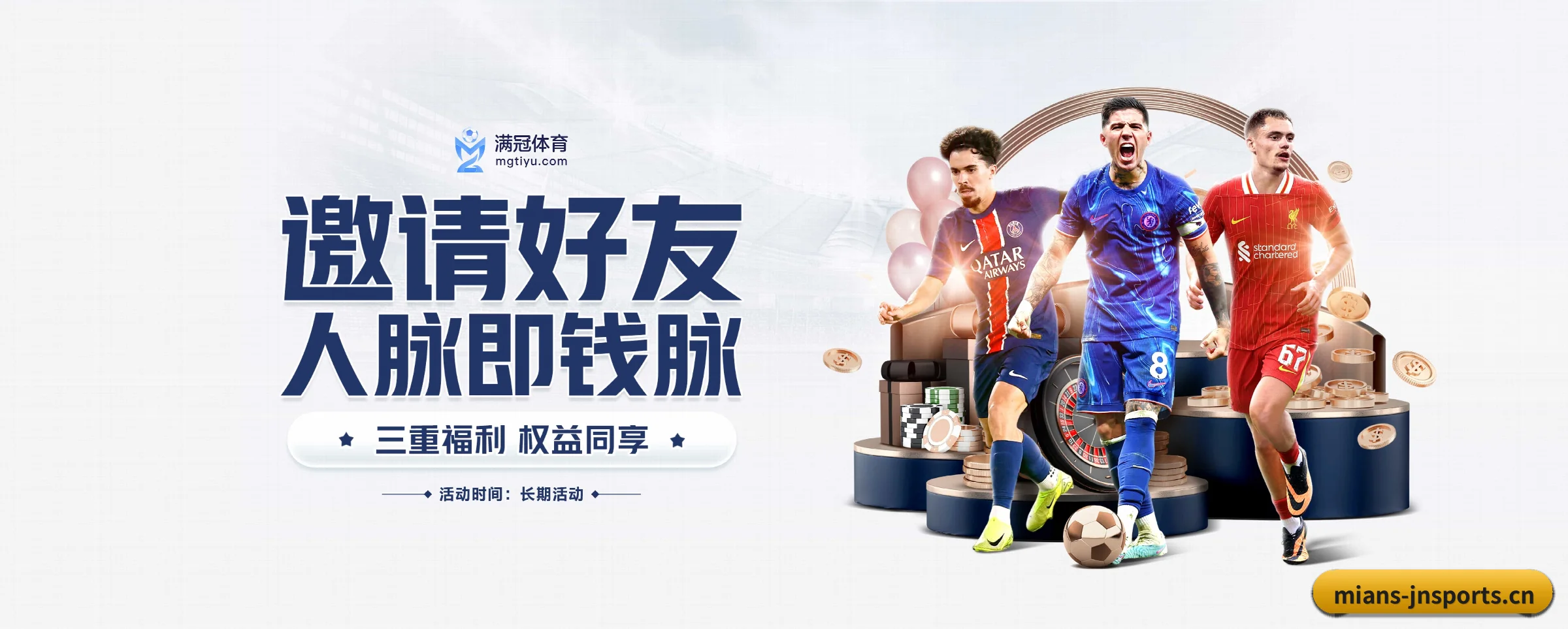 我们的使命