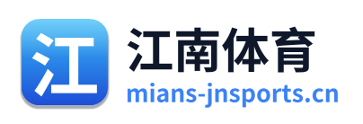 江南体育